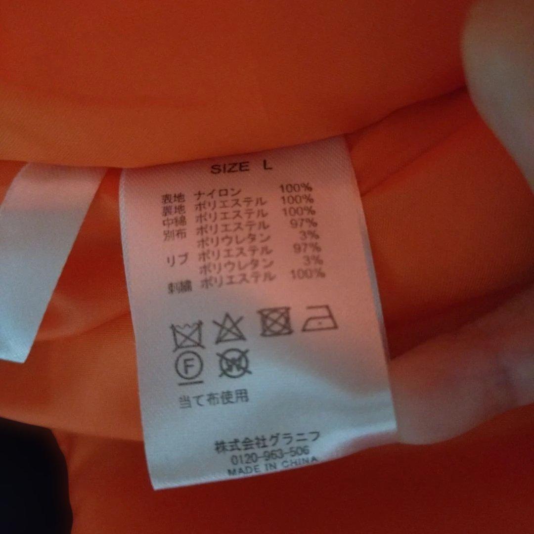 新春セール　グラニフ　石黒亜矢子　MA-1　 Lサイズ　美品　完売品