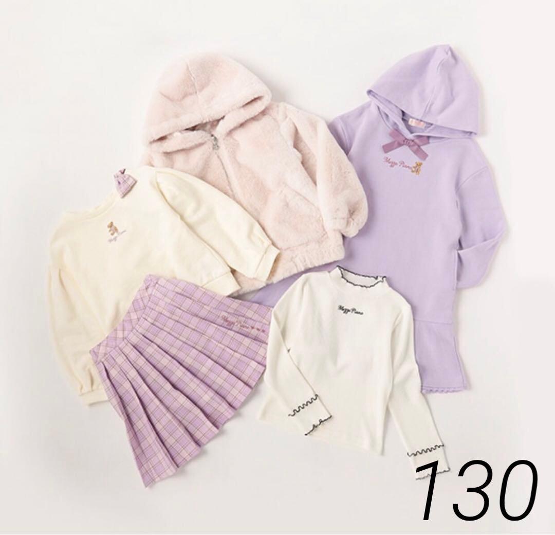 ☆未使用に近い☆ メゾピアノ '23 Bセット 130