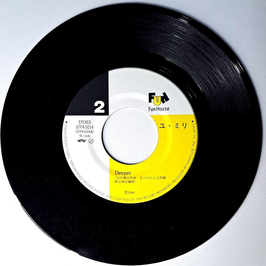 和モノ　ディスコ　ユ・ミリ　Sweet Summer Night　レコード　EP