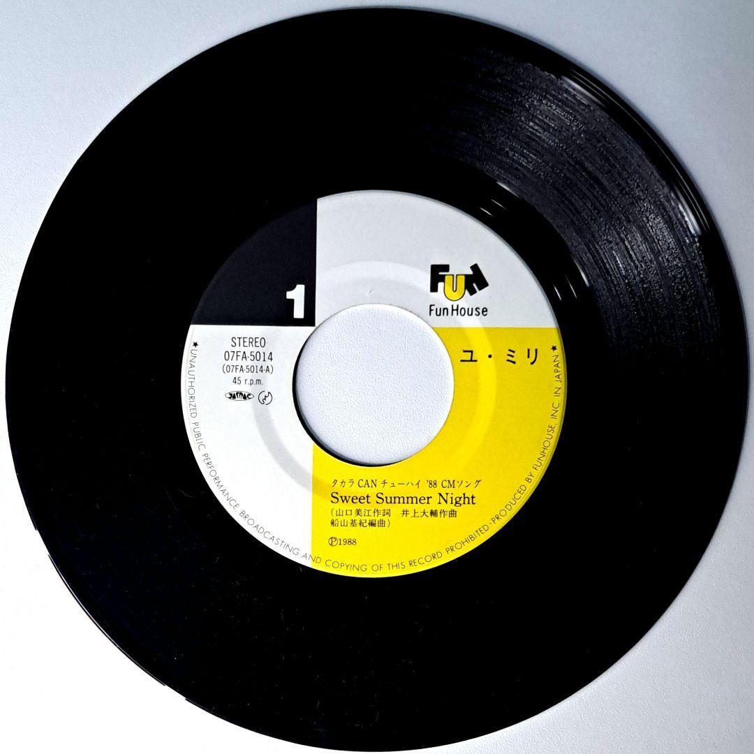 和モノ　ディスコ　ユ・ミリ　Sweet Summer Night　レコード　EP