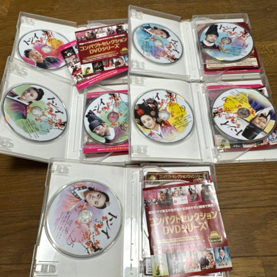 トンイ コンパクトセレクション 全巻 dvd box