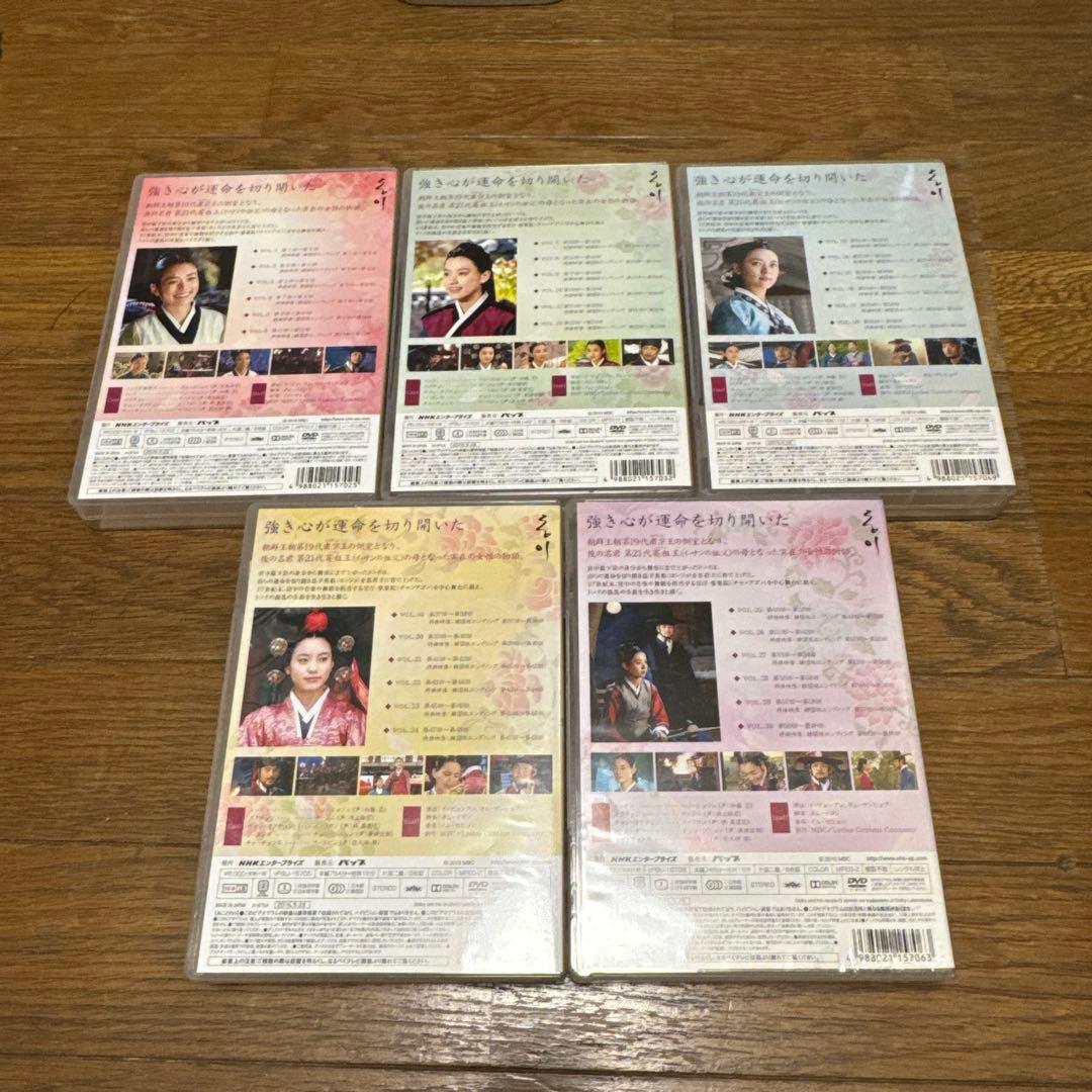 トンイ コンパクトセレクション 全巻 dvd box