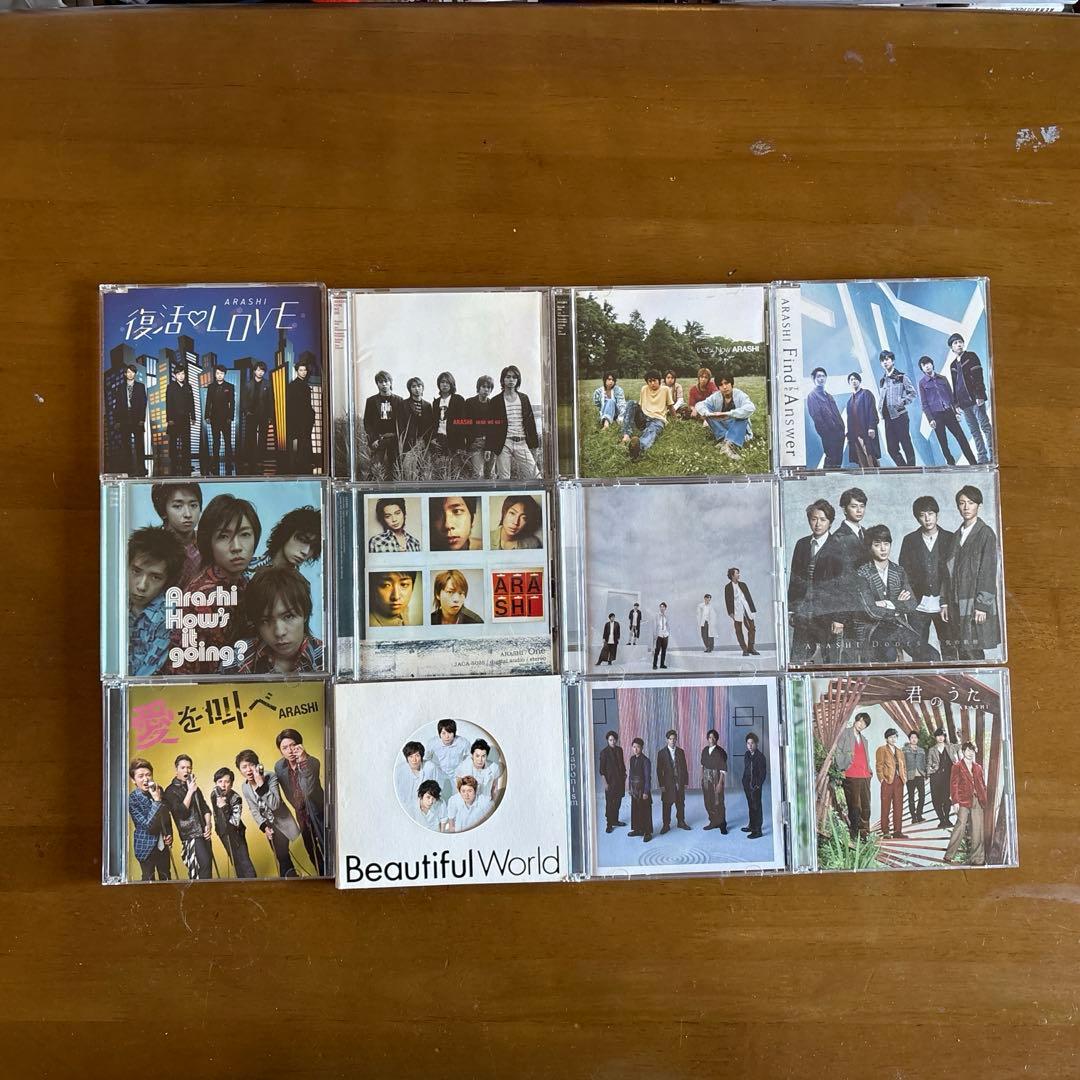 嵐 CD アルバム、シングル 計51種 初回盤多数あり ARASHI