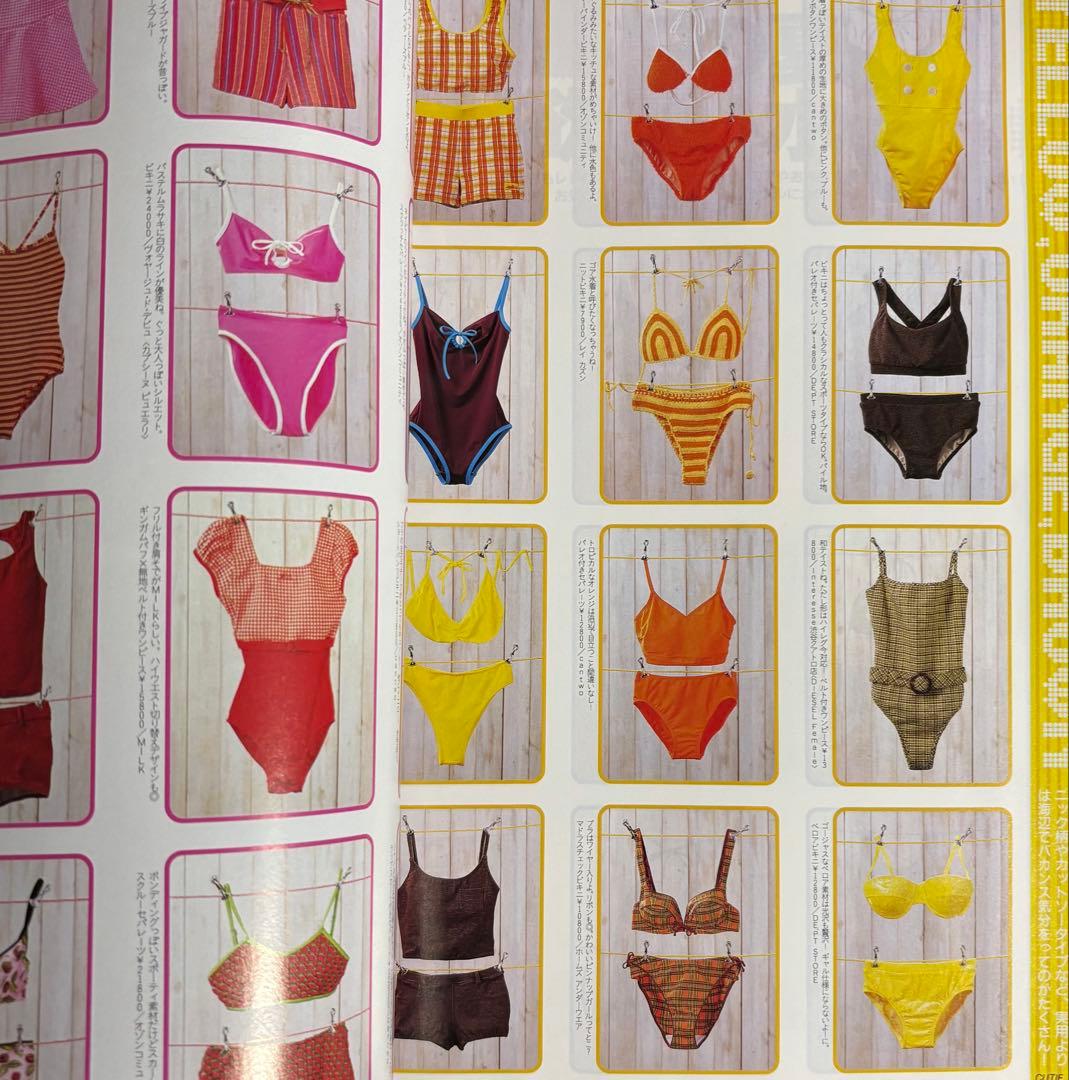 CUTIE 1997年 5.12/26号 藤原ヒロシ HFA 市川実和子