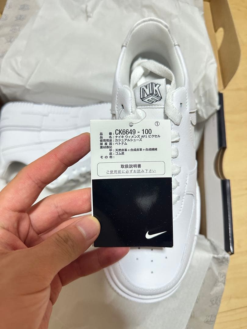 靴 NIKE W AF1 PIXEL