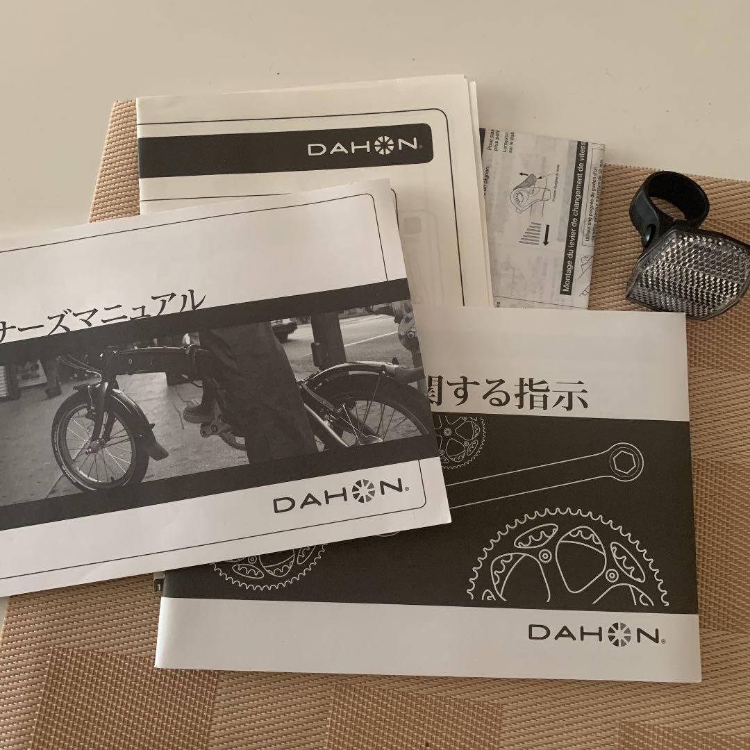 DAHON metro D6 折り畳み自転車 オマケ付き