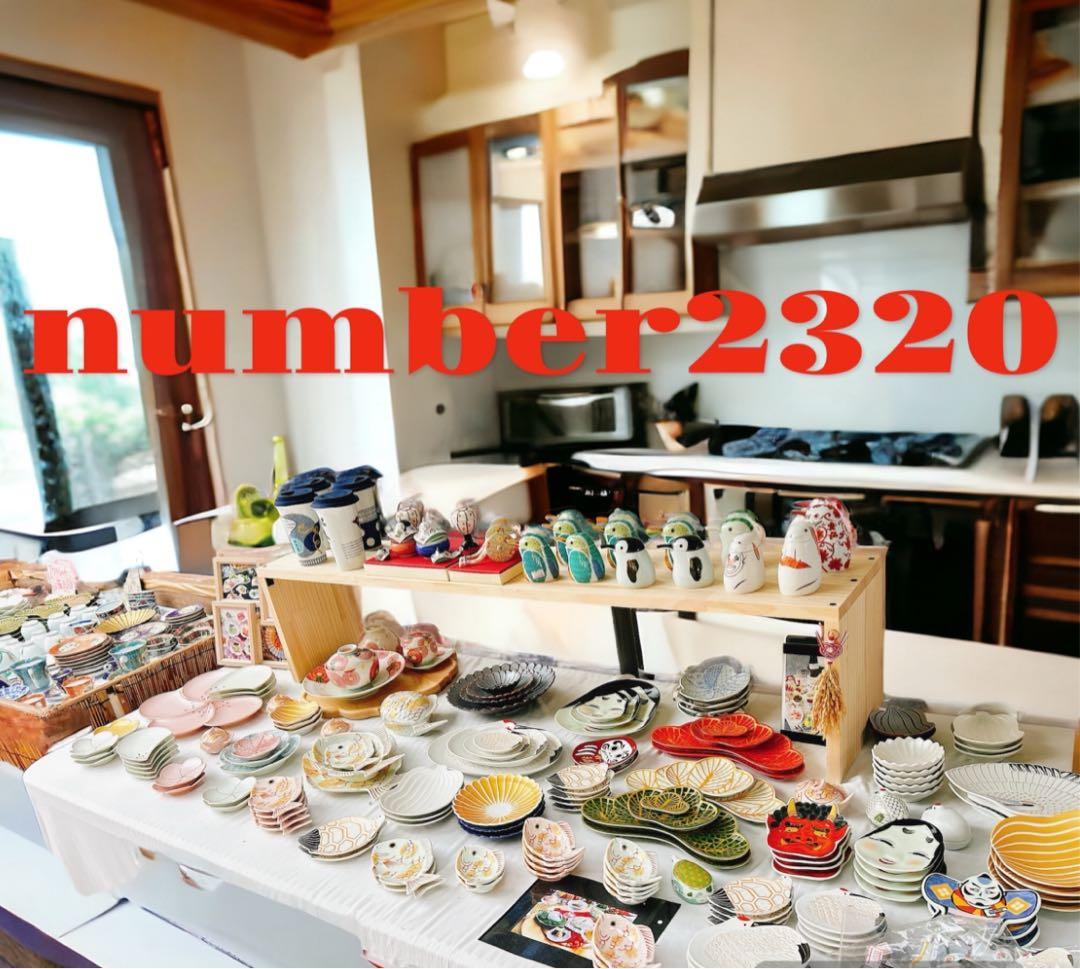 キミー♡セール様ご依頼品錦金松葉形前菜皿　茶緑金　白金　赤金　青銀　5点セット