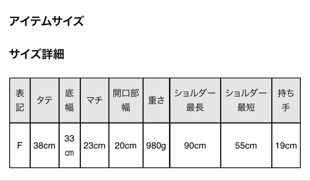 【ピーポ君専用】MATIE/ペットリュックミニ