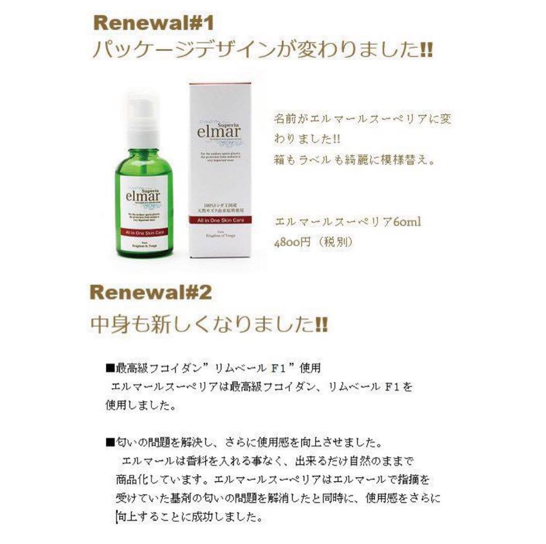 10%OFF 2本セット スキンケア美容液保湿保水乾燥肌日焼け止め UV SPF