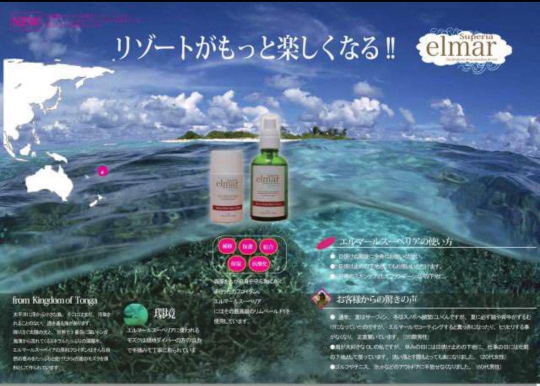 10%OFF 2本セット スキンケア美容液保湿保水乾燥肌日焼け止め UV SPF