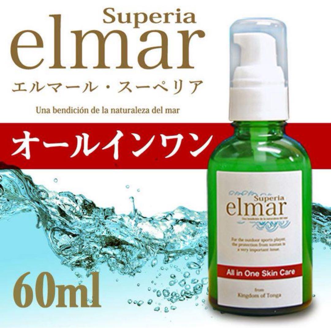 10%OFF 2本セット スキンケア美容液保湿保水乾燥肌日焼け止め UV SPF