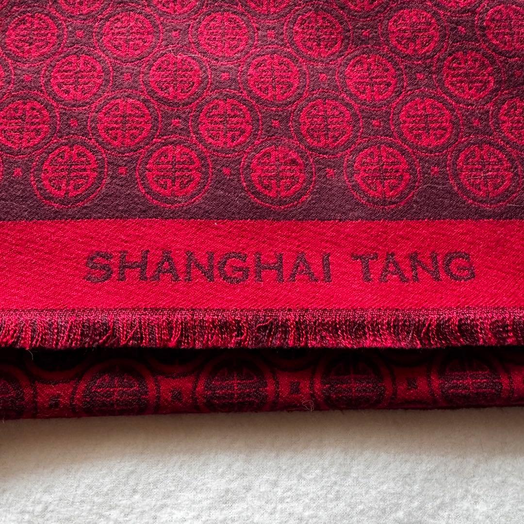 SHANGHAI TANG シャンハイ・タン マフラー イタリア製 (美品)