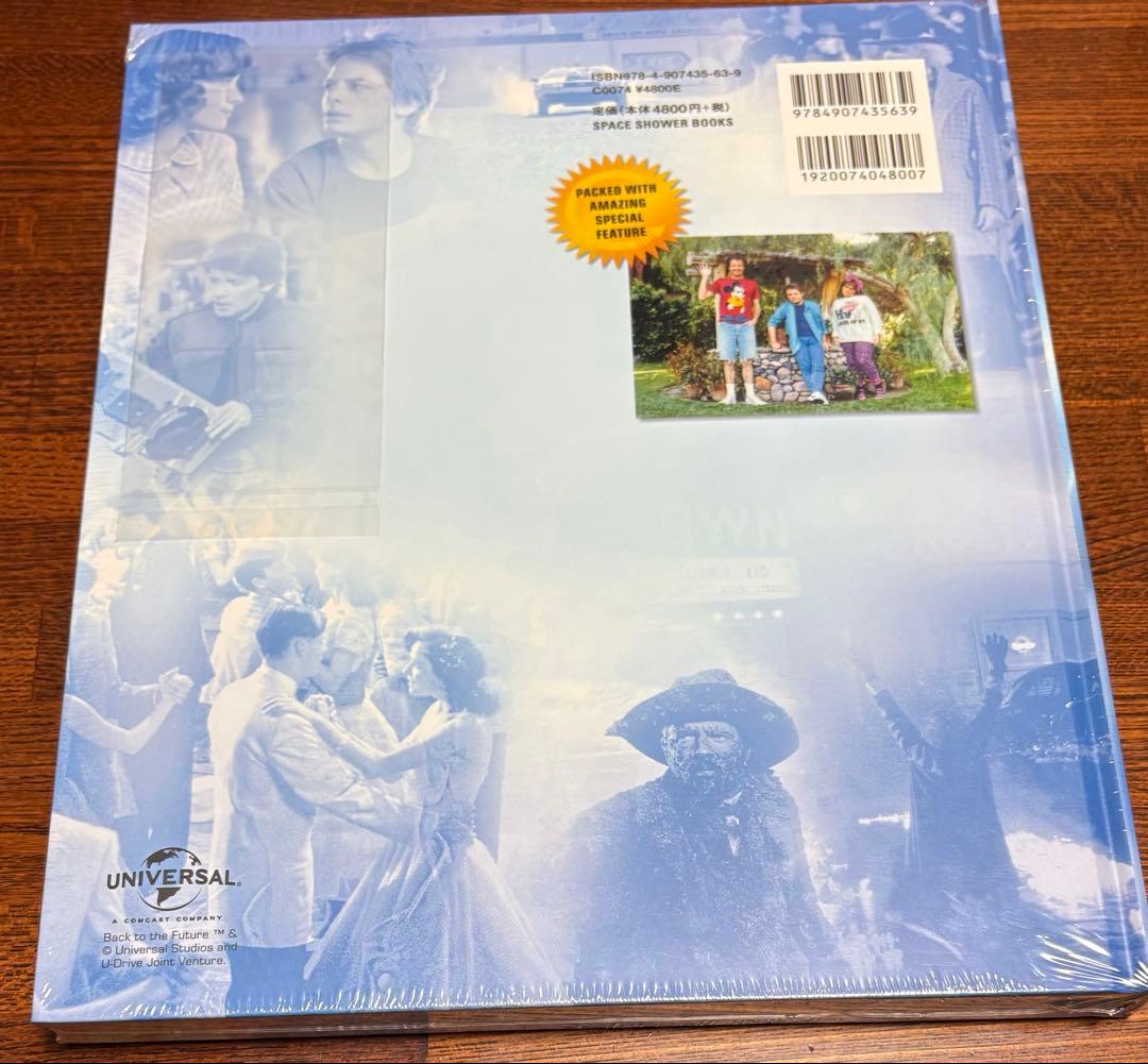【未開封】バック・トゥ・ザ・フューチャー完全大図鑑