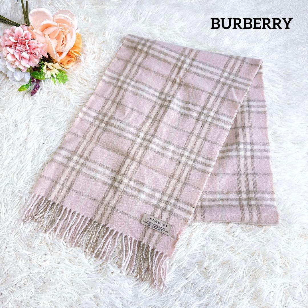 【バーバリー】美品 マフラー ノバチェック ピンク カシミヤ混 レディース