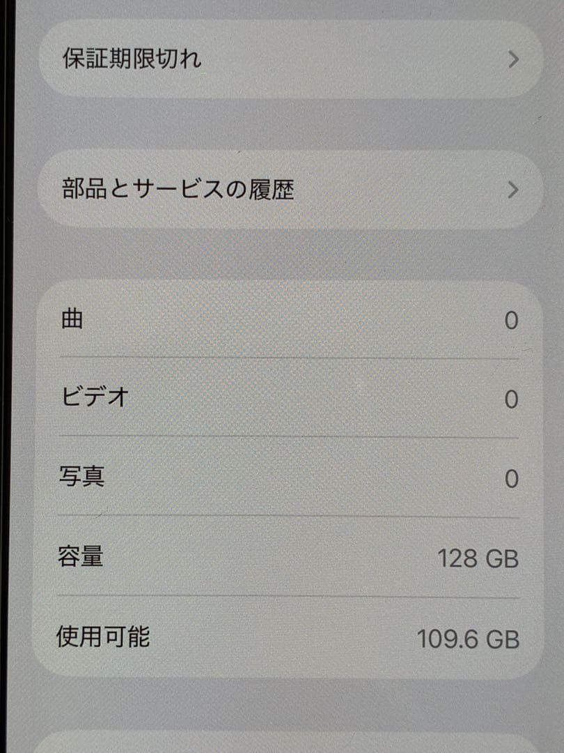 iPhone 12 mini ブラック 本体　128GB