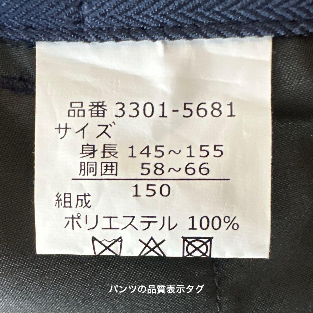 【150】ビームス×ワルツ フォーマルスーツ 男子 5点セット