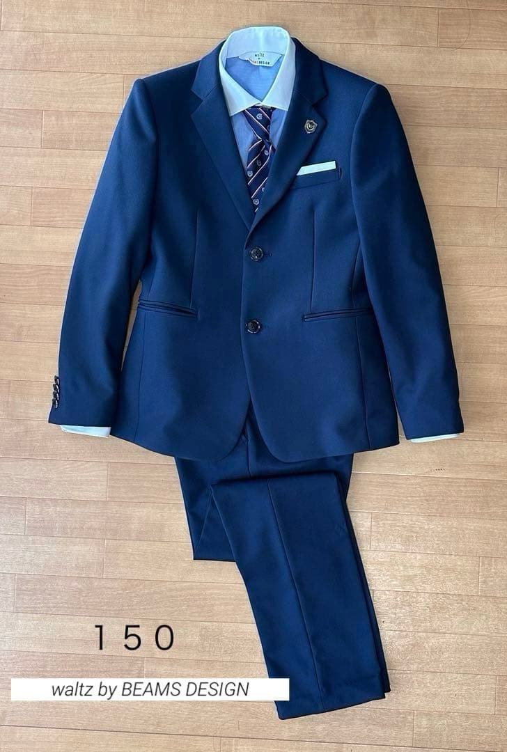 【150】ビームス×ワルツ フォーマルスーツ 男子 5点セット