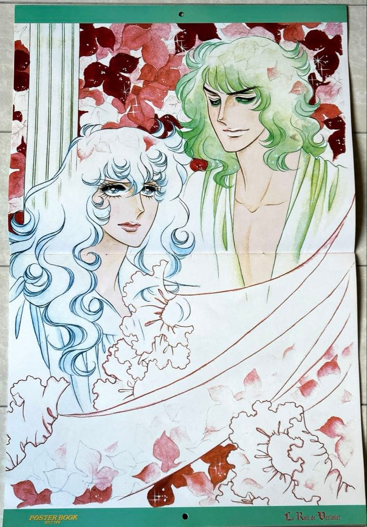 ベルサイユのばら　カレンダー　イラスト　池田理代子　ポスター　ブック　未使用品