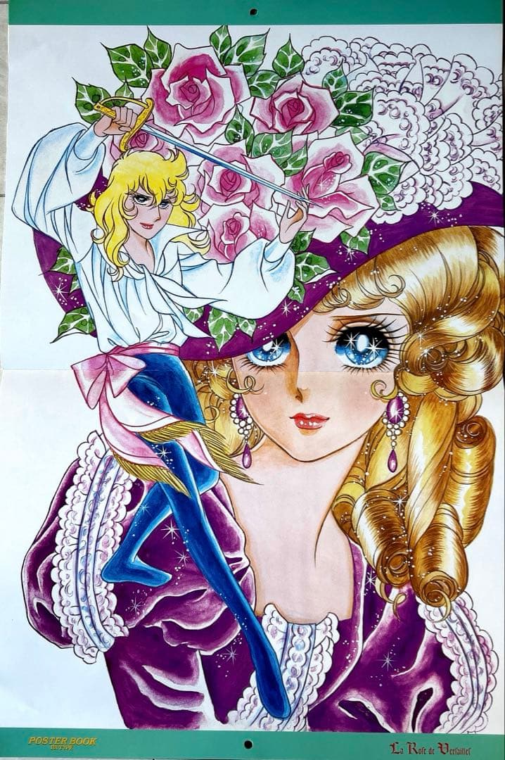 ベルサイユのばら　カレンダー　イラスト　池田理代子　ポスター　ブック　未使用品