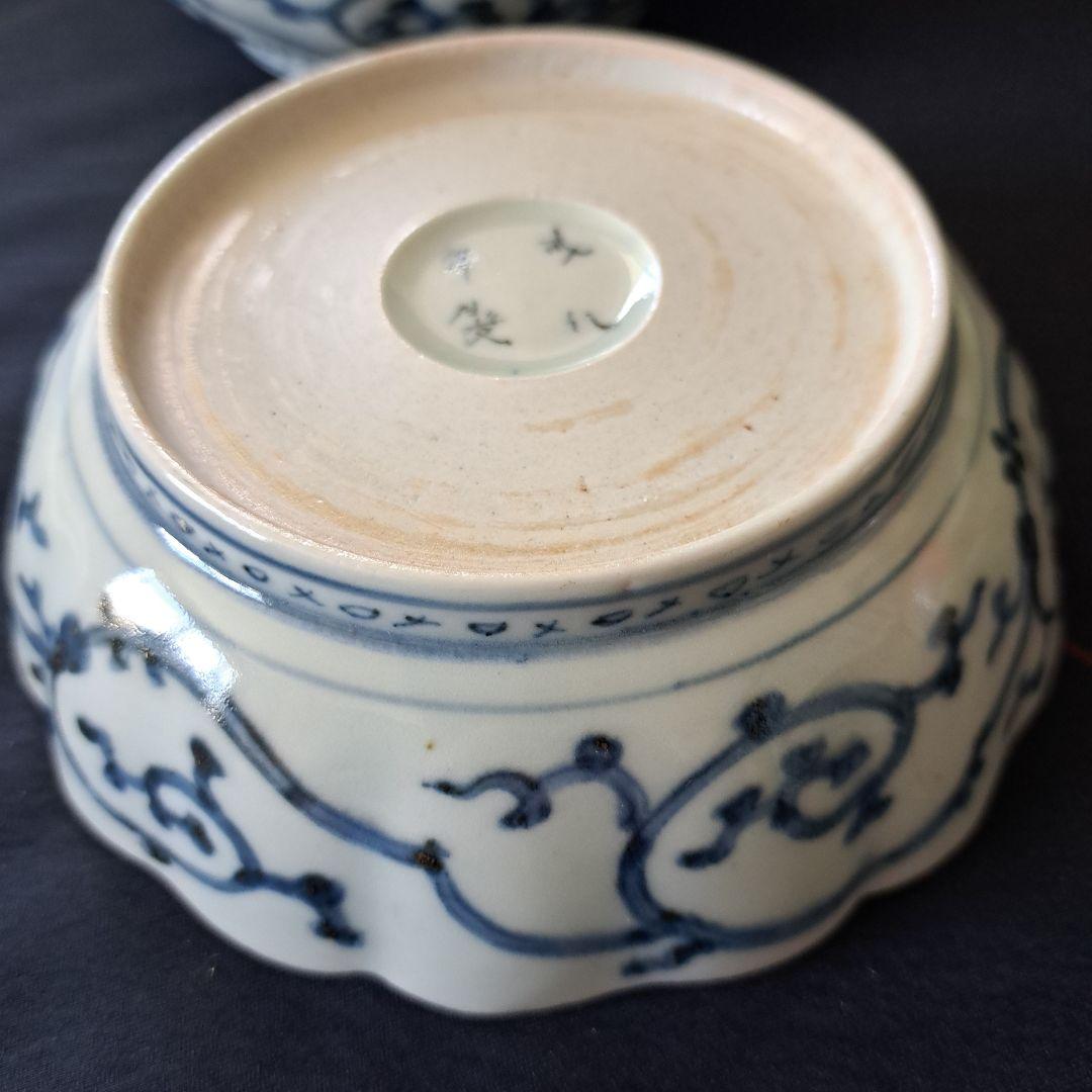 「大人気！花唐草の競演」古伊万里皿(直径14cm)2客セット [オマケ付き]骨