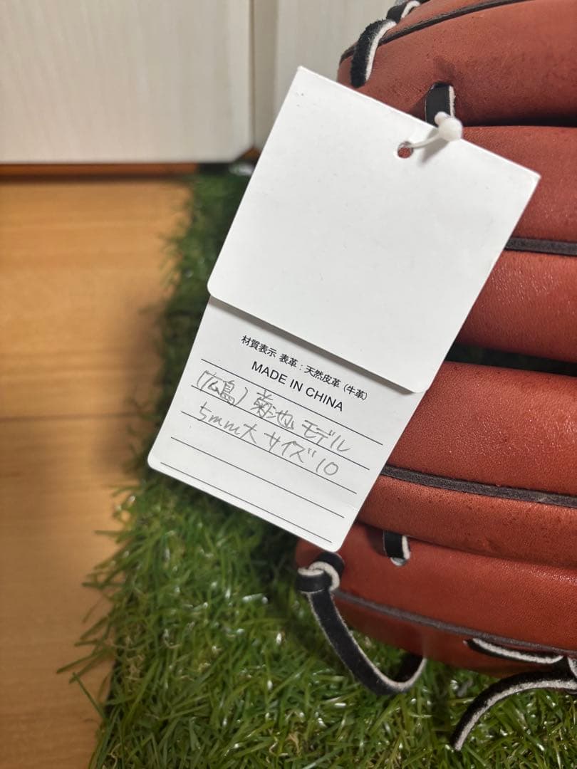 硬式用　ミズノ　ダイバーシティブルー　グローバルエリート　内野手　オーダーグラブ