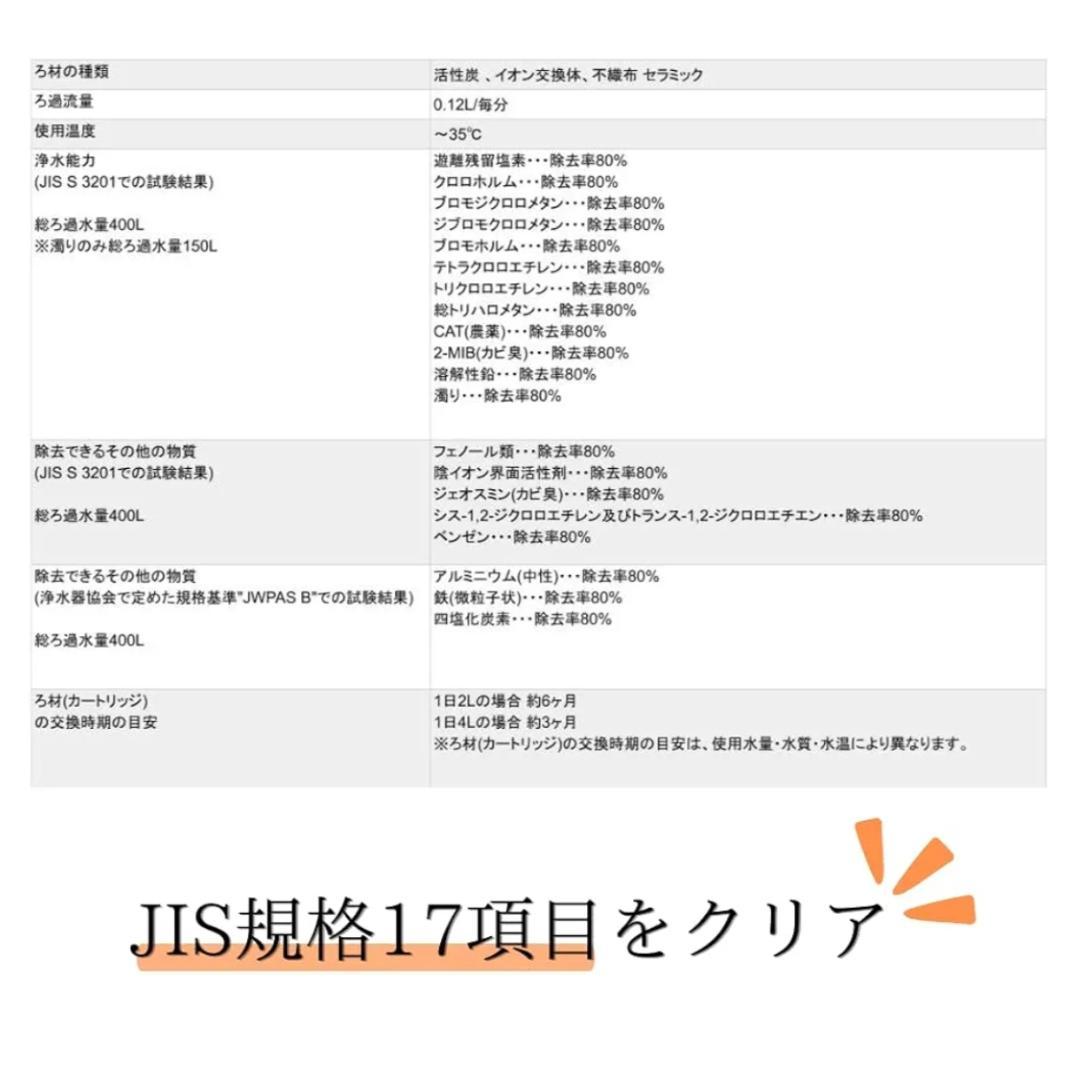 【PFOS/PFOA除去対応】和蓮ポットガイアの水135 カートリッジ付／ブルー