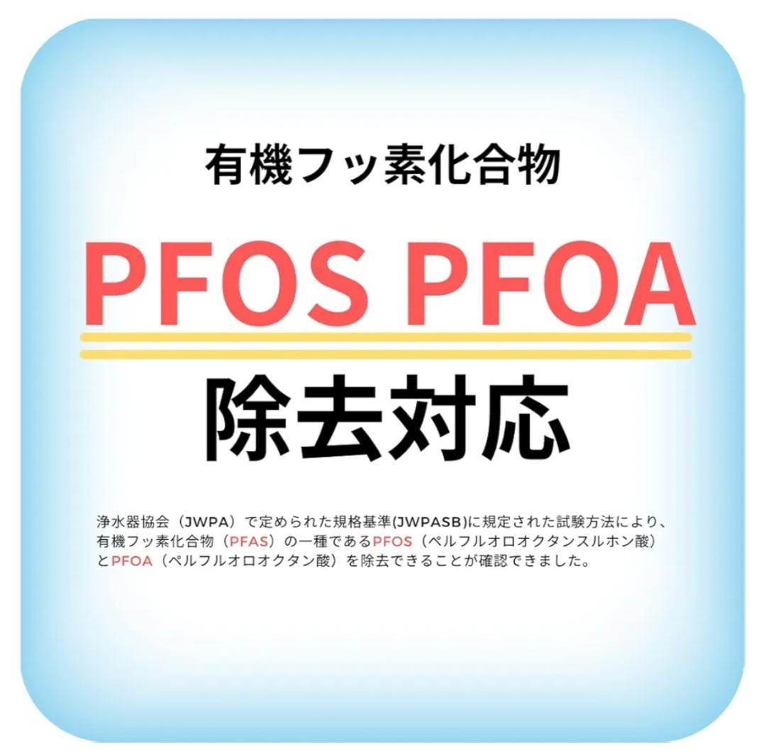 【PFOS/PFOA除去対応】和蓮ポットガイアの水135 カートリッジ付／ブルー