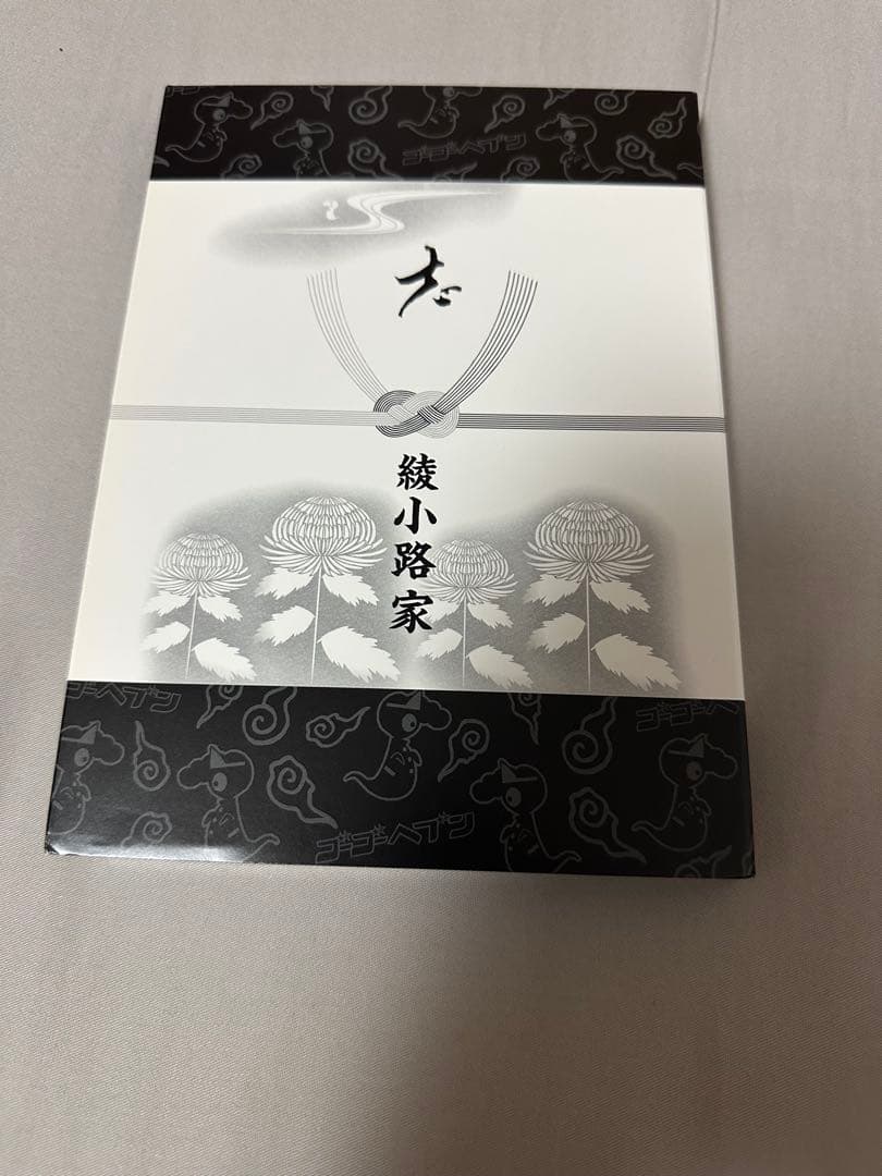 氣志團 大パニック 綾小路翔 殺人事件 DVD