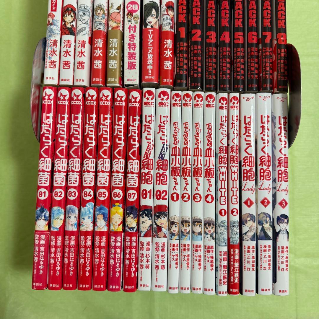 はたらく細胞 全巻セット はたらく細菌 アクリルキーホルダー 公式ファンブック