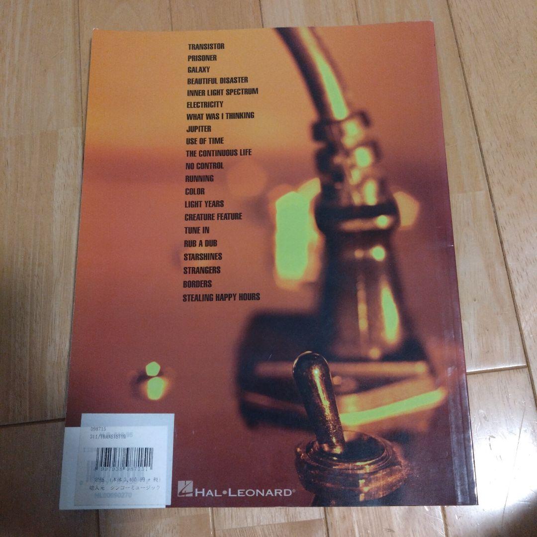 311 「TRANSISTOR」バンドスコア