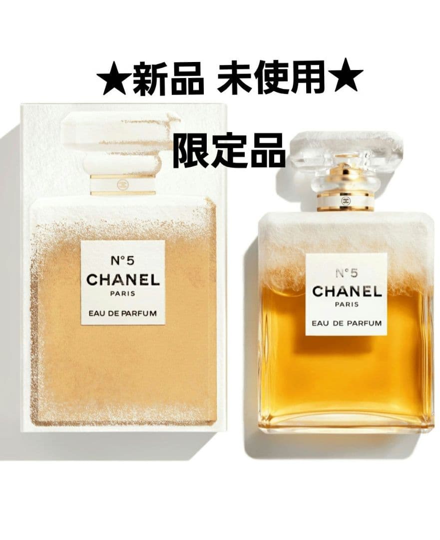 新品　特別限定品　シャネル　No.5　スノウ