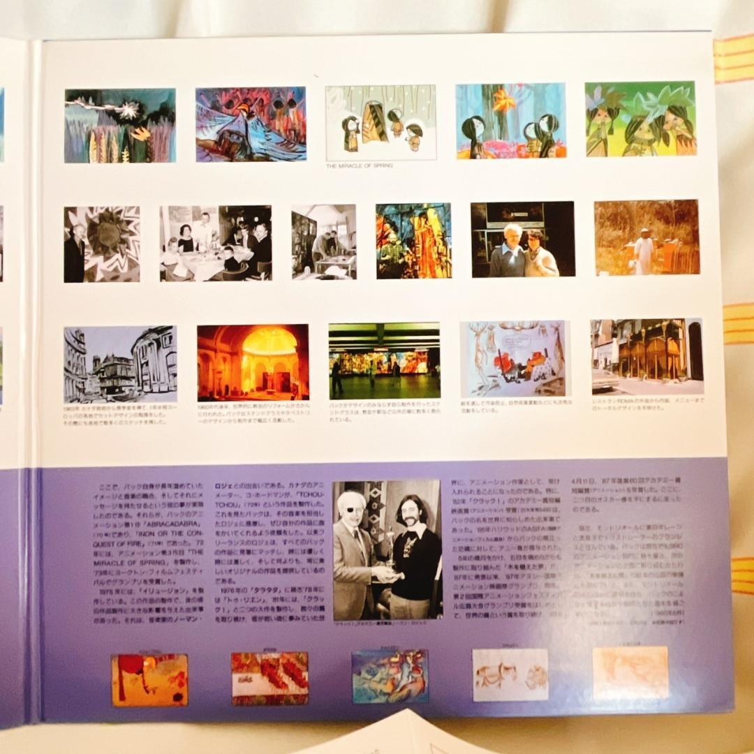 【クラック！/木を植えた男】LD/レーザーディスク