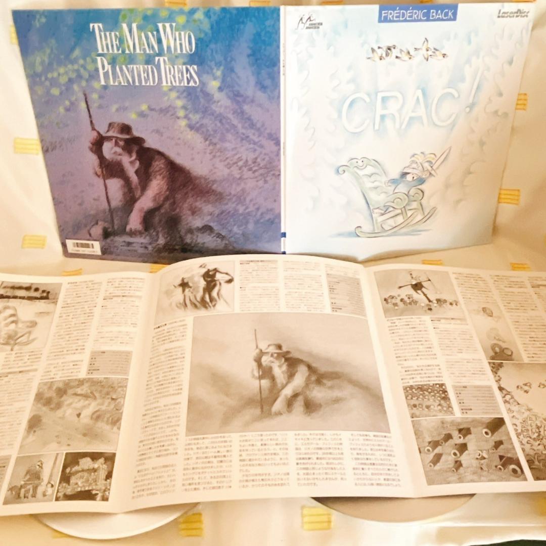 【クラック！/木を植えた男】LD/レーザーディスク