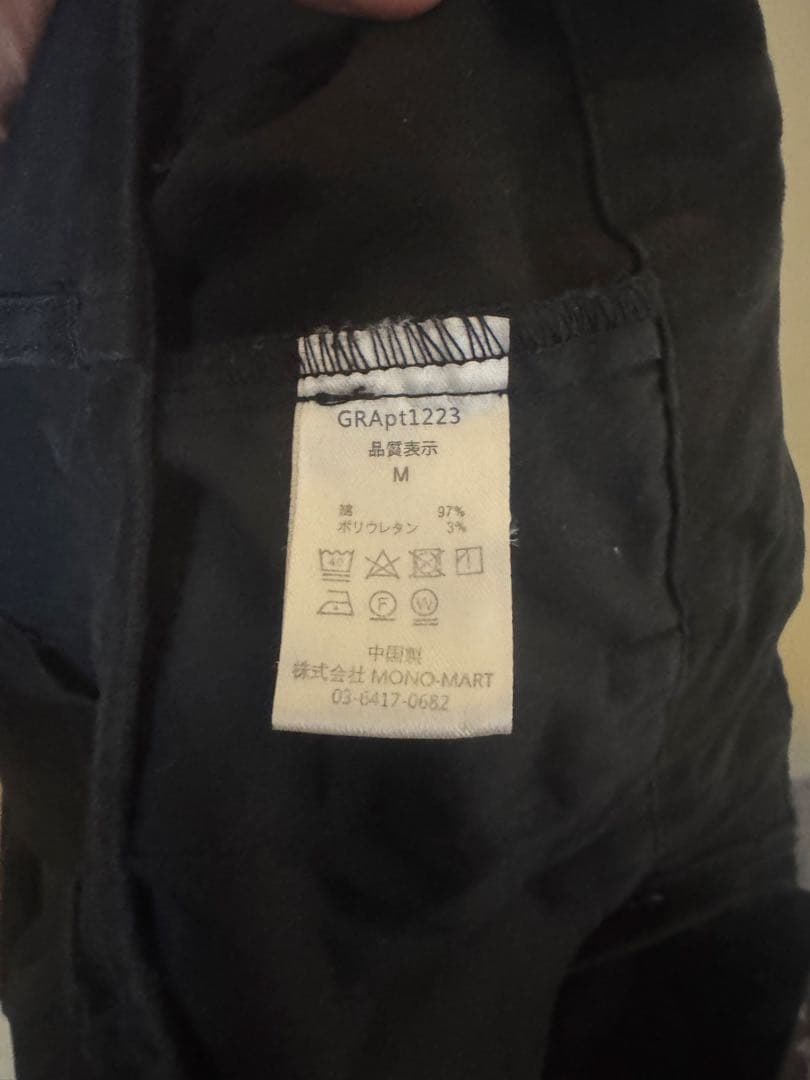 GRANCY ZipDesign CargoPantsジップデザインカーゴパンツ