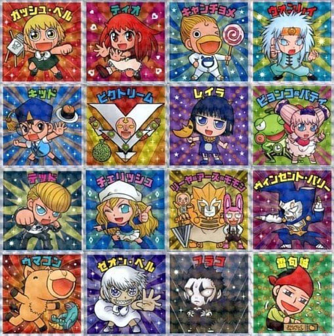 『値下げ交渉可！』金色のガッシュ　完全版　16冊 全巻　シール付き