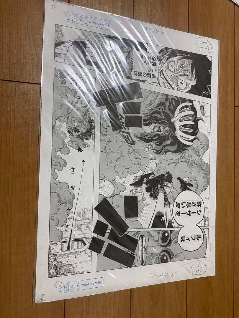 ワンピース　複製原画　まとめ売り