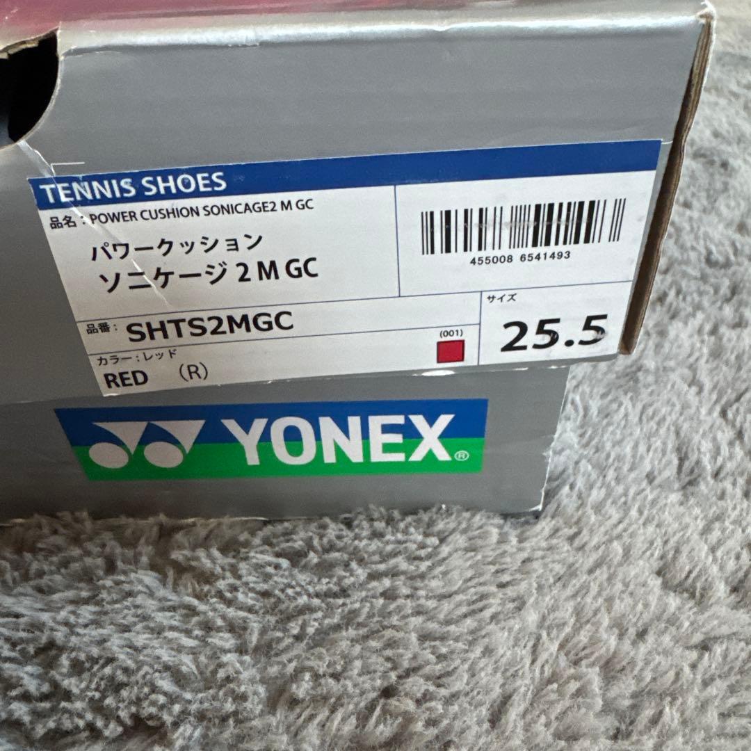 YONEX パワークッション　ソニケージ　2M GC