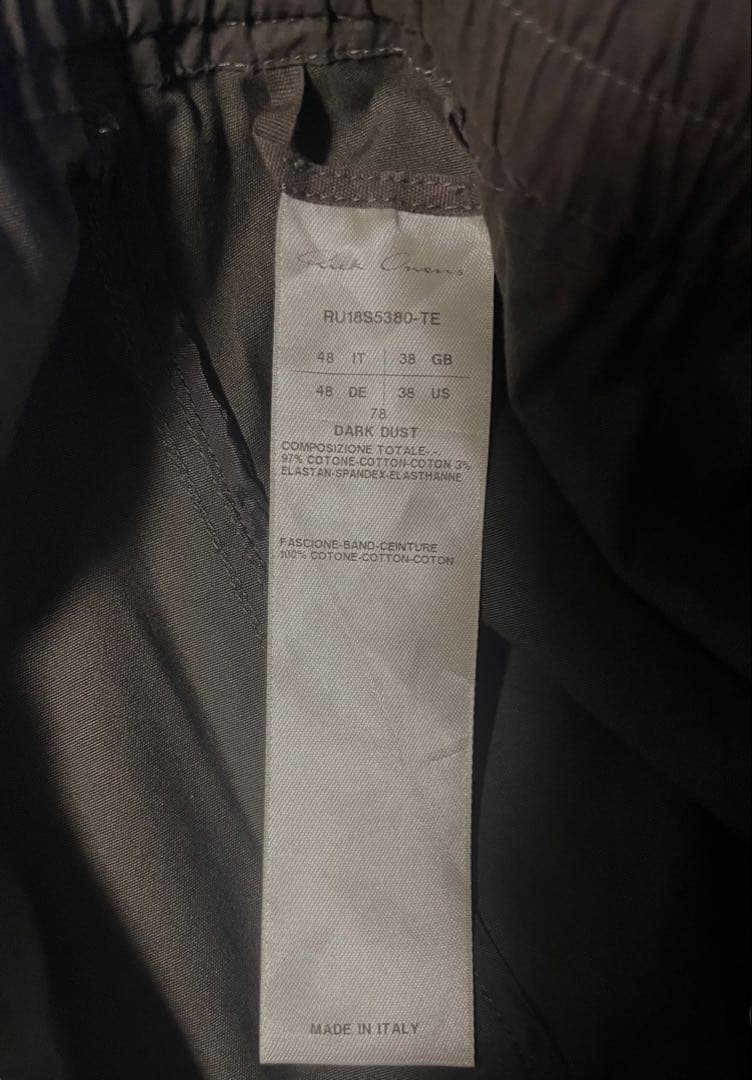 リックオウエンス　パンツ48サルエルマストドンバウハウスジオバスケットラモーンズ