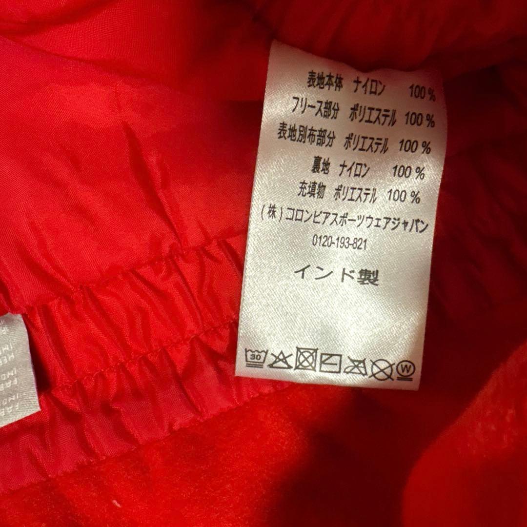 スノーウェア Columbia OUTGROWN 男の子 女の子 スノーウェア