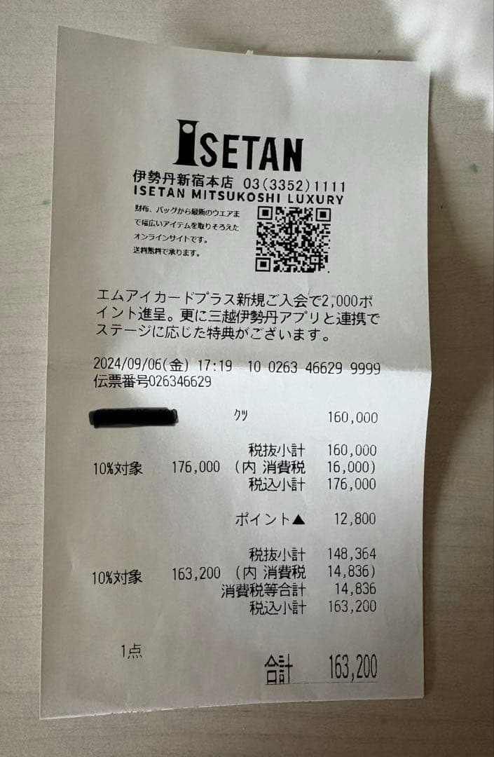 PRADA ブラック ローファー 厚底