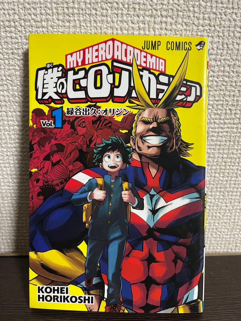 【美品】僕のヒーローアカデミア 1-24巻セット