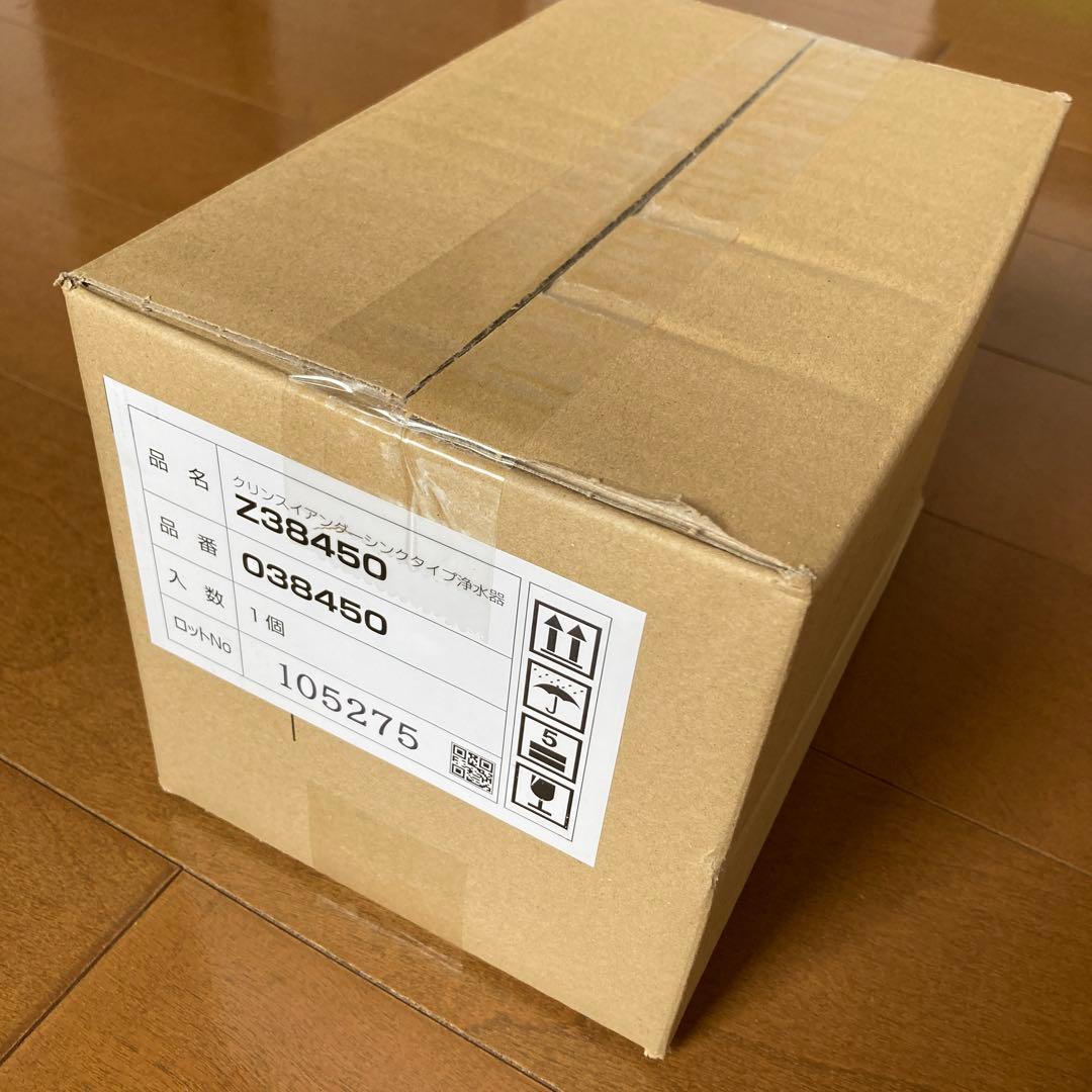 KVK アンダーシンク浄水器 Z38450