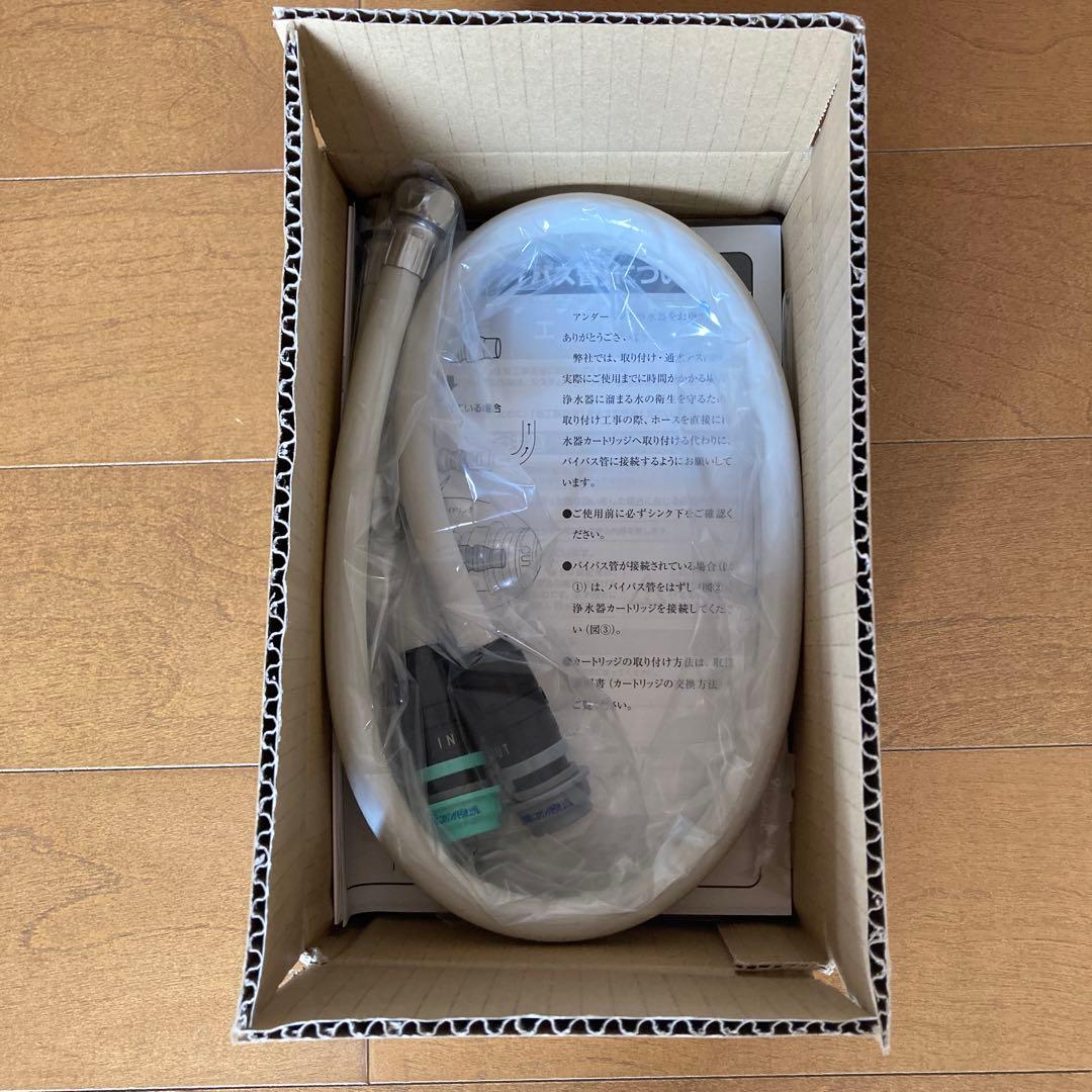 KVK アンダーシンク浄水器 Z38450