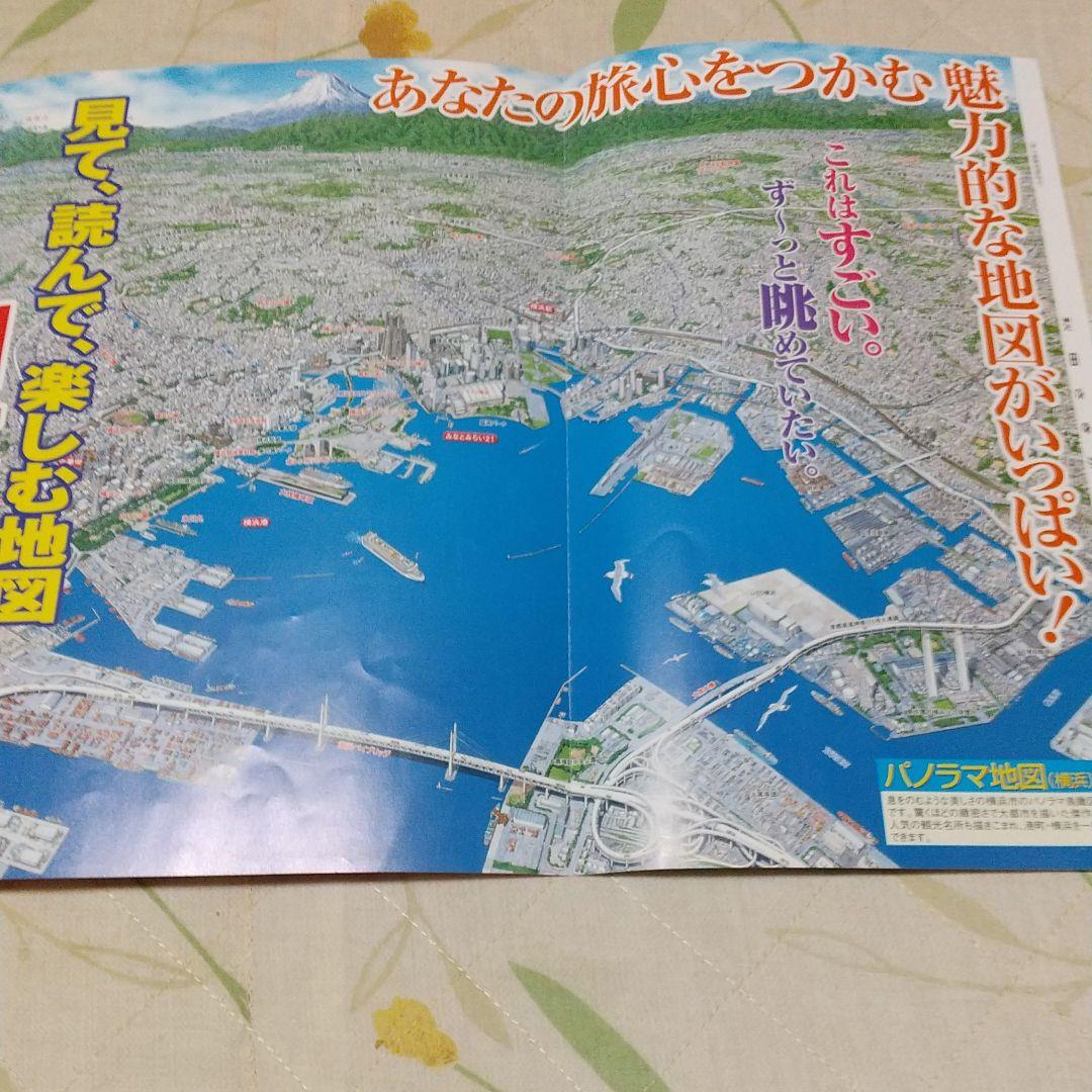 日本地図ユーキャン値下げ