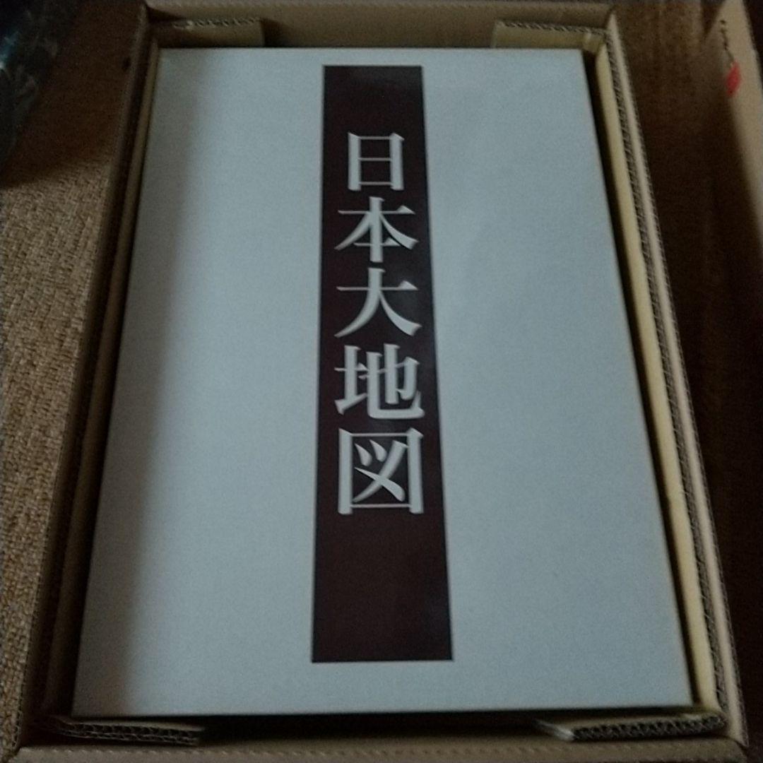 日本地図ユーキャン値下げ