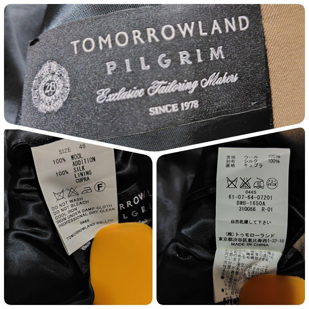 TOMORROWLAND PILGRIM ベージュスーツ 46