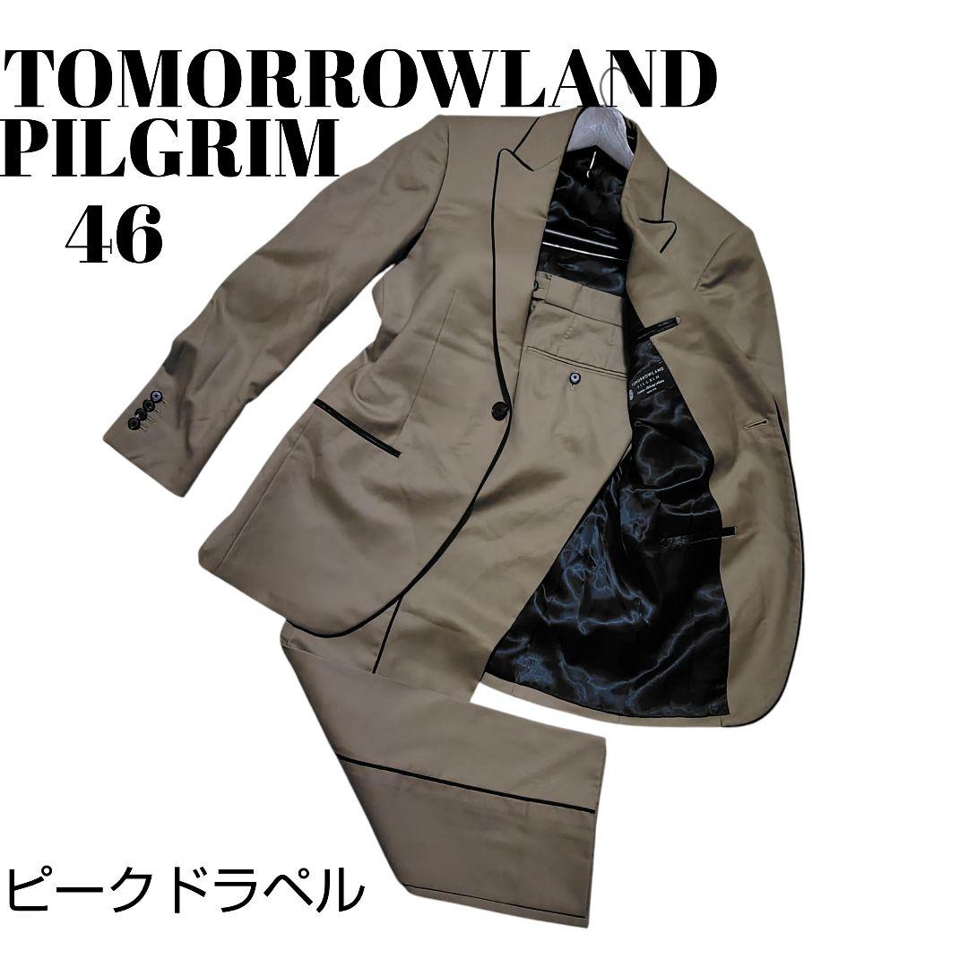 TOMORROWLAND PILGRIM ベージュスーツ 46