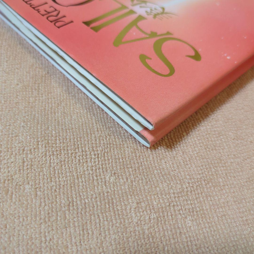 美少女戦士セーラームーン 原画集 Ⅰ、Ⅱ