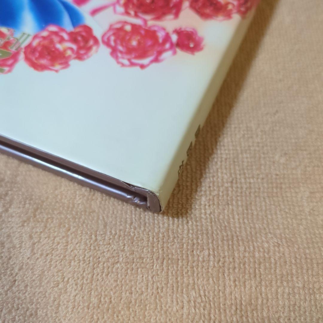 美少女戦士セーラームーン 原画集 Ⅰ、Ⅱ