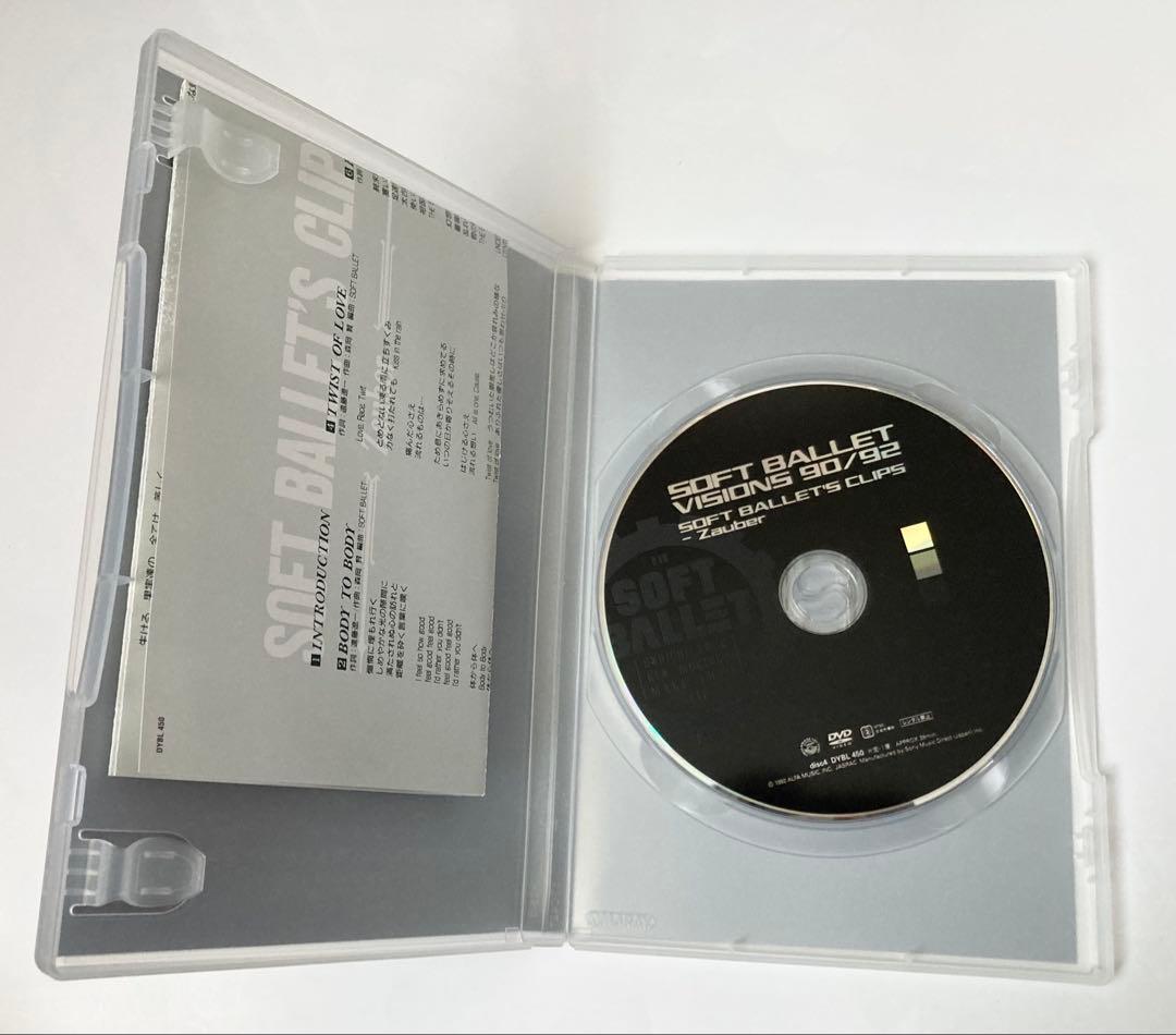 SOFT BALLET　VISIONS 90/92　DVD　ソフトバレエ